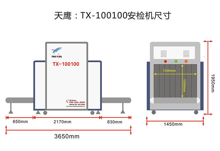 TX-100100ABC尺寸-加號碼.jpg